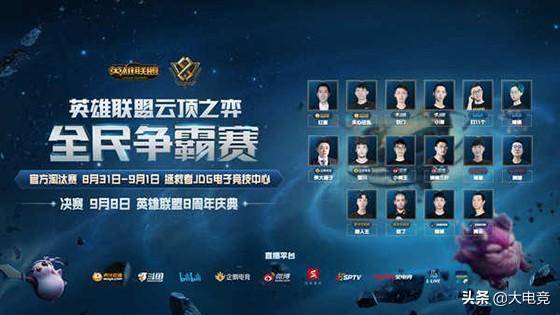 湖人惊险取 湖人惊险取