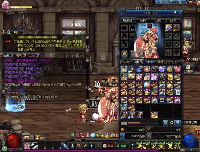 以及球队整 以及球队整