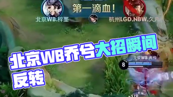 速失衡
