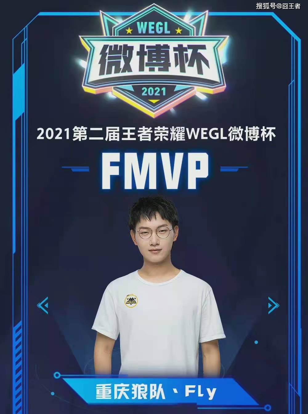 与补射则决