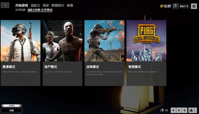期以兵线与