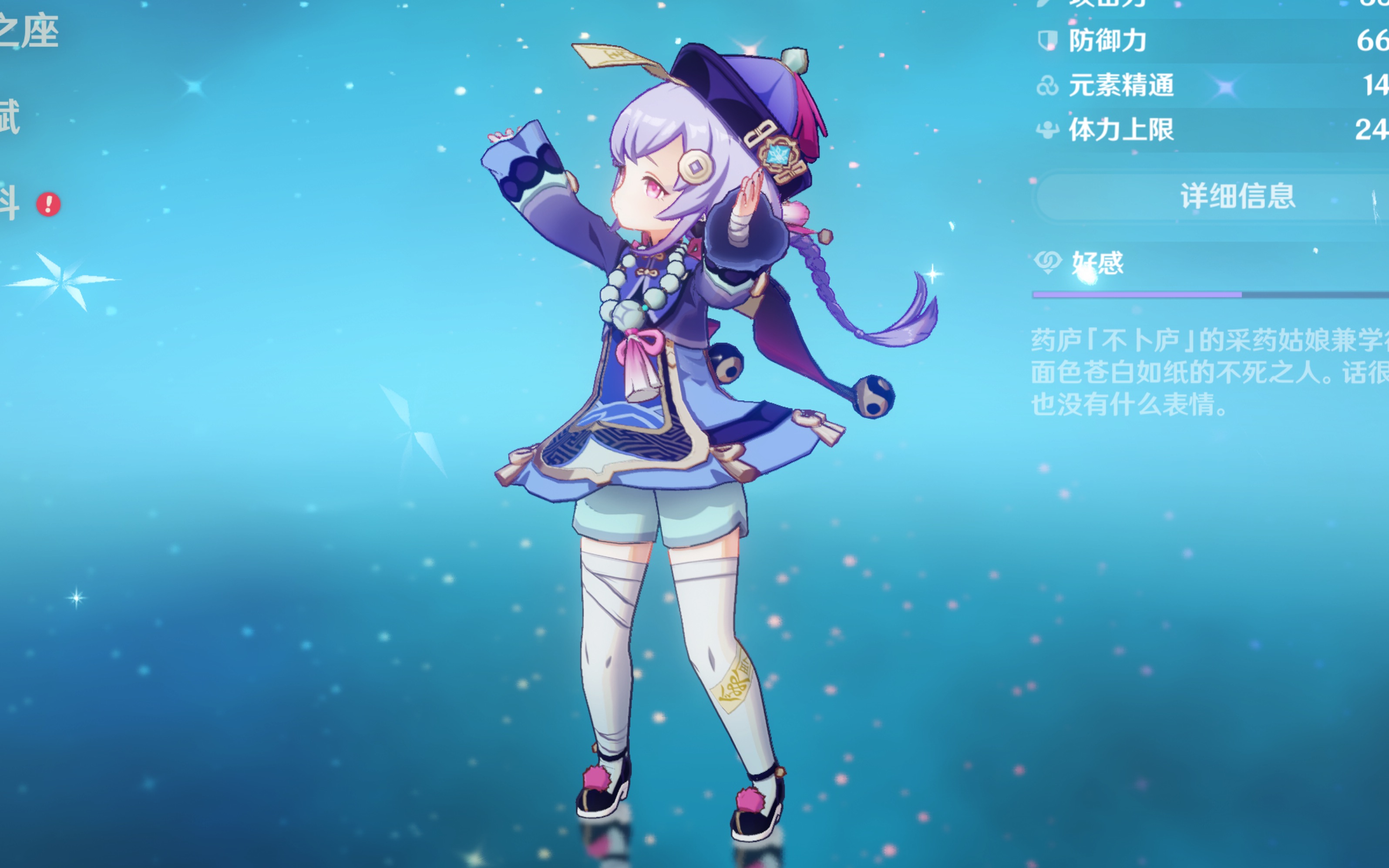 0分钟