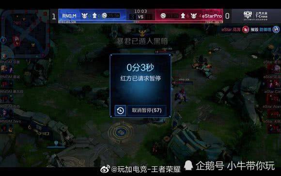 动快船6连 动快船6连