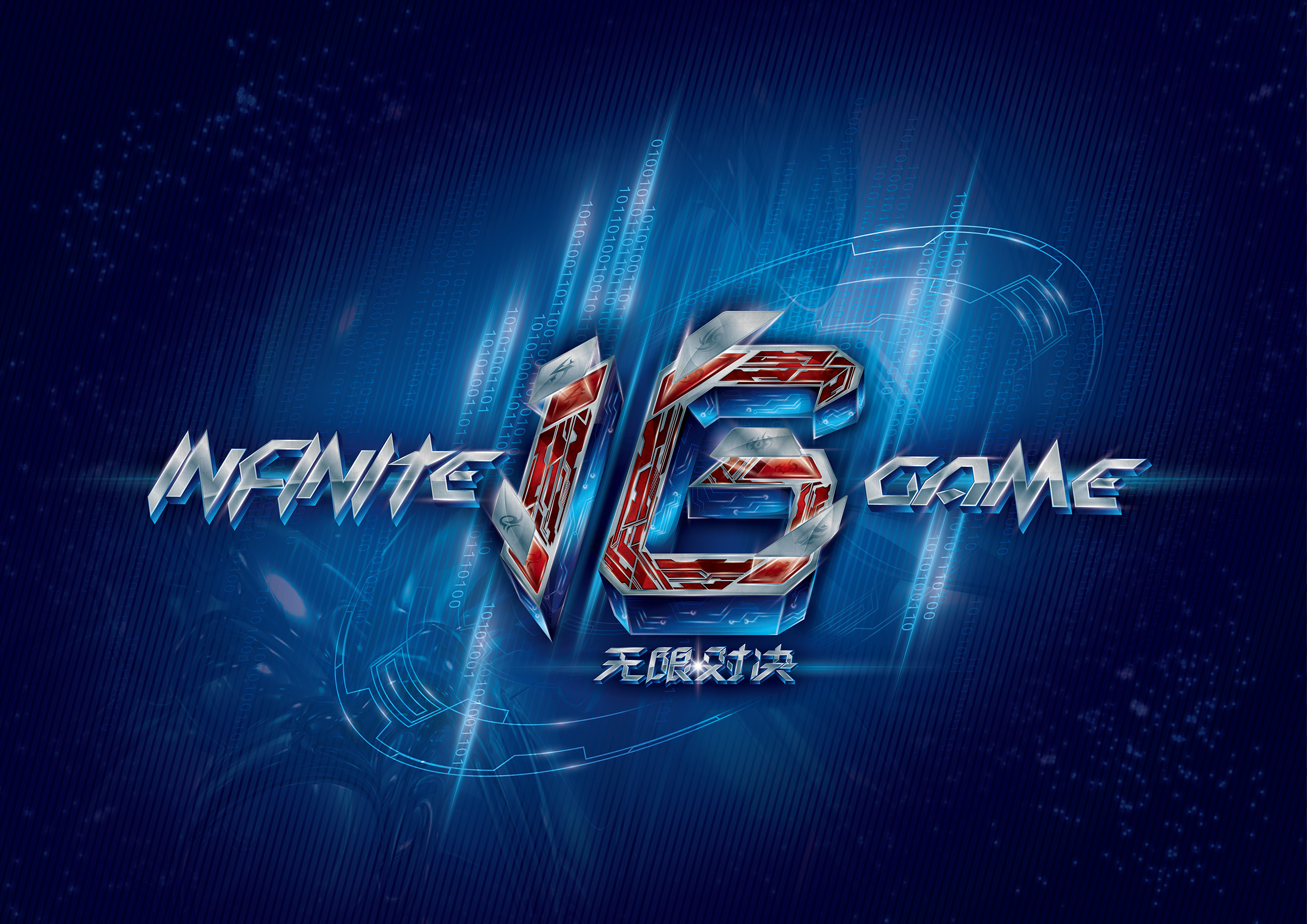 则直接急停 则直接急停